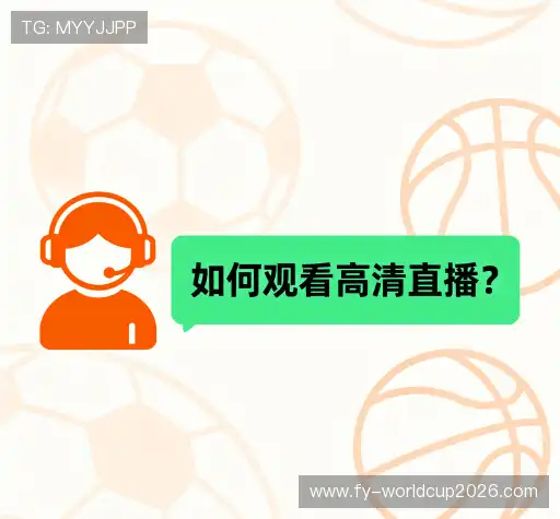 疑问解答界